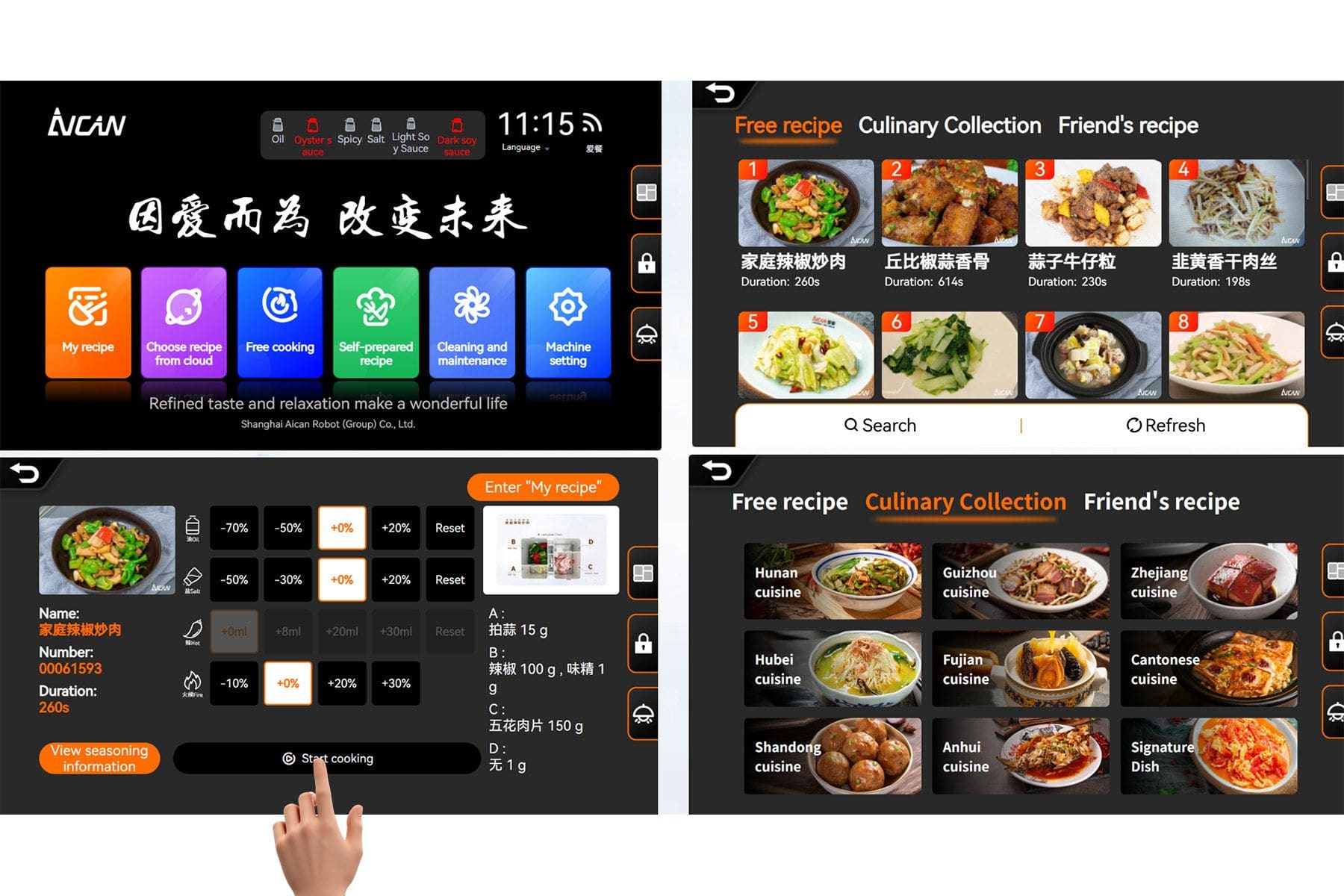 AICAN Intelligent HMI Control With Recipe & Machine Management  - commercial kitchen automation technology