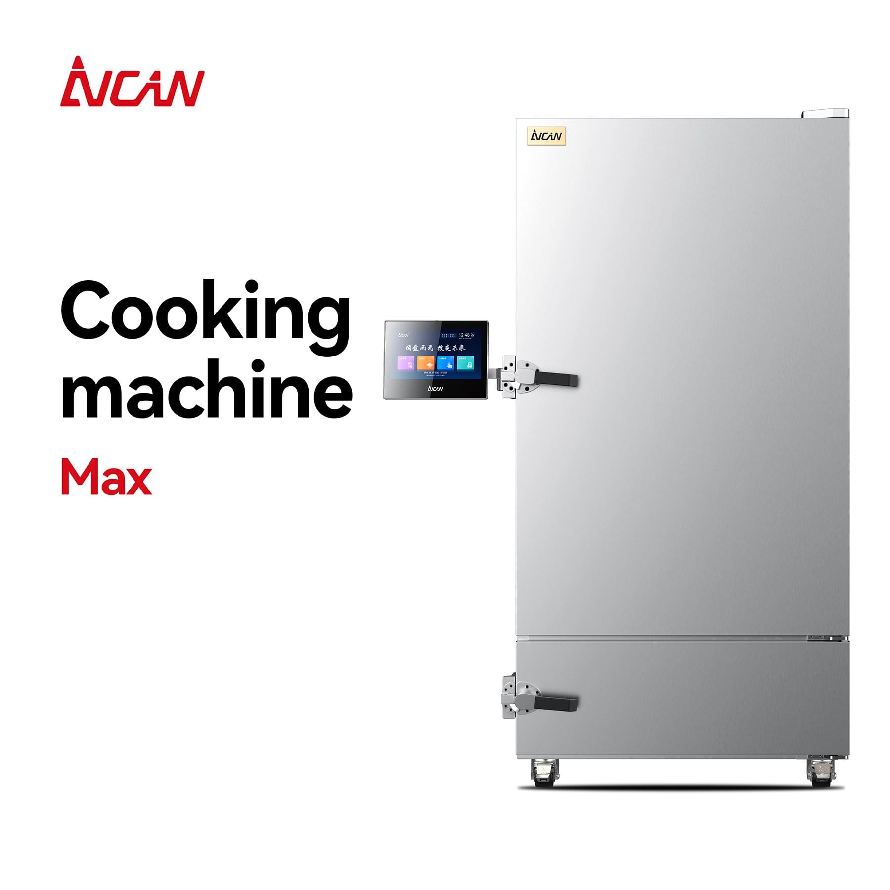 AICAN Aican Weiba Buffalo H7 Industrial Robotic Cooking Robot System  - kitchen automation product